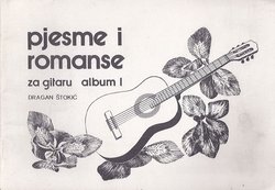 Pjesme i romanse za gitaru. Album I. (5.izd.)