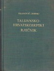 Talijansko-hrvatskosrpski rječnik (3.izd.)
