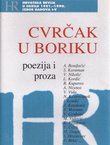 Cvrčak u boriku. Poezija i proza