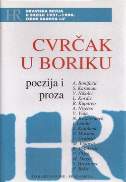 Cvrčak u boriku. Poezija i proza