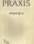 Praxis 5-6/1967