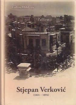 Stjepan Verković (1821-1894)