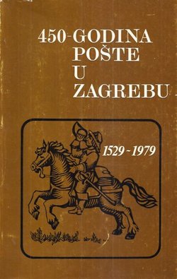 450-godina pošte u Zagrebu 1529-1979