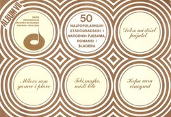 50 najpopularnijih starogradskih i narodnih pjesama, romansi i šlagera. Album VII.
