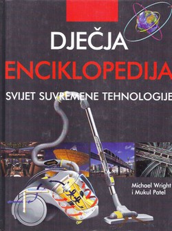 Dječja enciklopedija. Svijet suvremene tehnologije