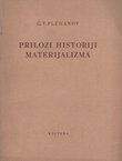 Prilozi historiji materijalizma