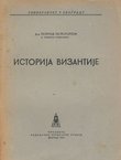 Istorija Vizantije