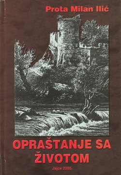 Opraštanje sa životom jajačkog paroha I.