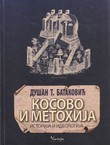 Kosovo i Metohija. Istorija i ideologija (2.dop.izd.)