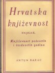 Hrvatska književnost II. Književnost pedesetih i šezdesetih godina