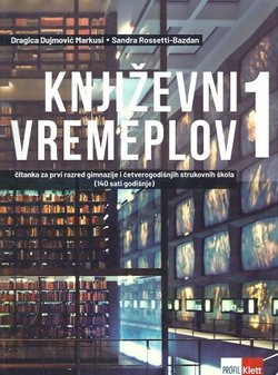 Književni vremeplov 1