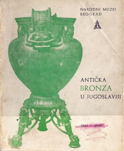 Antička bronza u Jugoslaviji