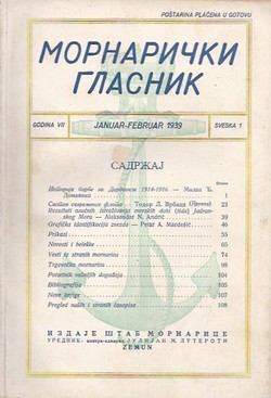 Mornarički glasnik 1/VII/1939