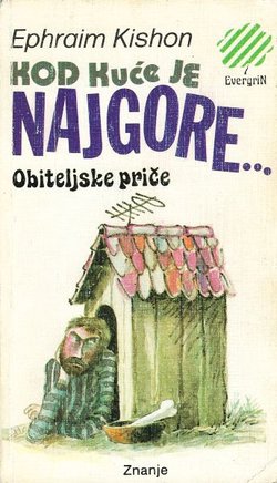 Kod kuće je najgore...Obiteljske priče