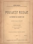Povijest Rusije od početka do godine 1884
