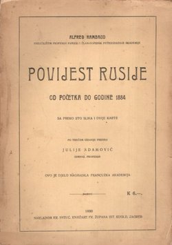 Povijest Rusije od početka do godine 1884