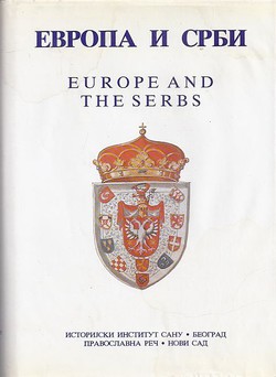 Evropa i Srbi / Europe and the Serbs