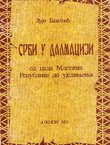 Srbi u Dalmaciji od pada Mletačke Republike do ujedinjenja (pretisak iz 1939)