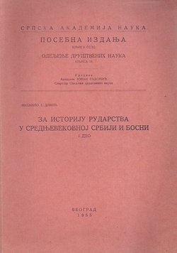 Za istoriju rudarstva u srednjovekovnoj Srbiji i Bosni I.