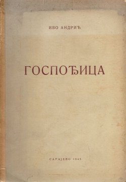 Gospođica