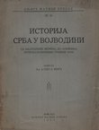 Istorija Srba u Vojvodini od najstarijih vremena do osnivanja potisko-pomoriške granice (1703)