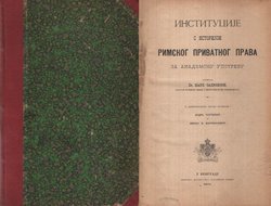 Institucije s istorijom rimskog privatnog prava