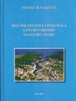 Rječnik frazema i poslovica govora Vrboske na otoku Hvaru