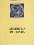 Helenska istorija