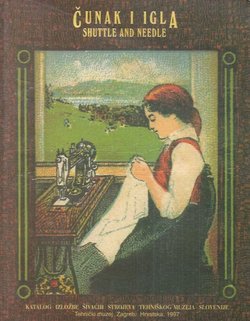 Čunak i igla / Shuttle and Needle