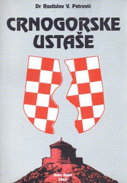 Crnogorske ustaše (3.dop.izd.)