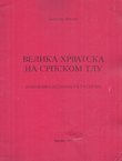Velika Hrvatska na srpskom tlu. Etnološko-istorijska rasprava