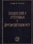 Zapadne sile i Jugoslavija u Drugom svetskom ratu