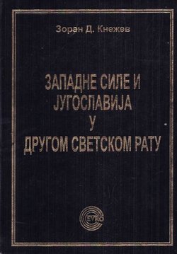 Zapadne sile i Jugoslavija u Drugom svetskom ratu