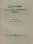 Priručnik maraka jugoslavenskih zemalja 6. Slovenska izdanja, treći dio