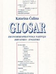 Glosar ekonomskopravnoga nazivlja hrvatsko-engleski