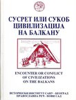 Susret ili sukob civilizacija na Balkanu / Encounter or Conflict of Civilization on the Balkans