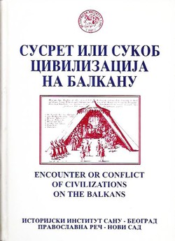 Susret ili sukob civilizacija na Balkanu / Encounter or Conflict of Civilization on the Balkans