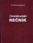Cincarsko-srpski rečnik