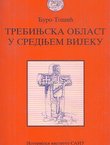 Trebinjska oblast u srednjem vijeku