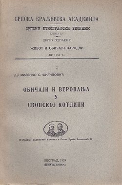 Običaji i verovanja u Skopskoj kotlini