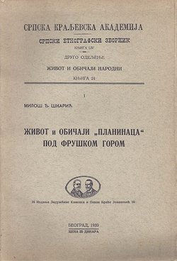 Život i običaji "Planinaca" pod Fruškom gorom