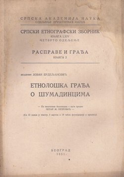 Etnološka građa o Šumadincima