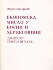 Ekonomska misao u Bosni i Hercegovini (do Drugog svjetskog rata)