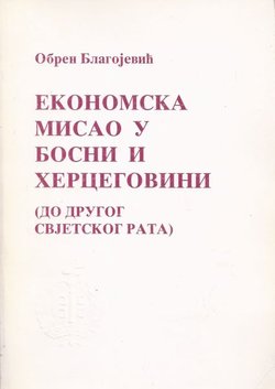 Ekonomska misao u Bosni i Hercegovini (do Drugog svjetskog rata)