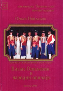Pleme Okiljević i narodni običaji