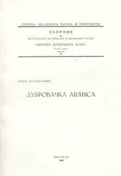Dubrovačka arabica