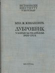 Dubrovnik u borbi za ujedinjenje 1908-1918.