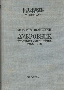 Dubrovnik u borbi za ujedinjenje 1908-1918.