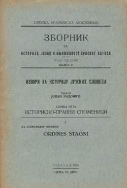 Ordines Stagni editi annis 1333-1406