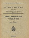 Srpski državni sabori u srednjem vijeku